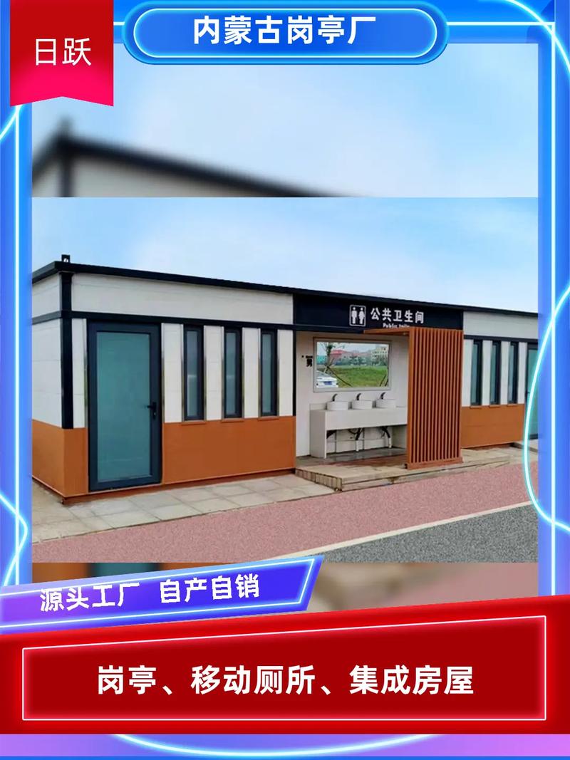 锡盟苹果仓房屋工厂直发.总之,移动民宿以其独特的魅力,正逐渐